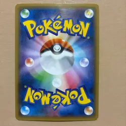 2015 Pokemon TCG Japanese Archdjinni of Rings Movie PROMO 155/XY-P Hoopa #2 AO81 - Image 2