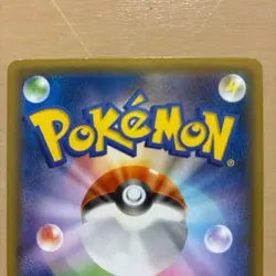 2015 Pokemon TCG Japanese Archdjinni of Rings Movie PROMO 155/XY-P Hoopa #2 AO81 - Image 5
