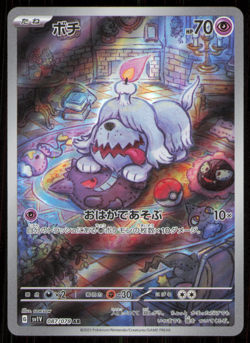 2023 Near Mint Pokemon Greavard 087/078 AR sv1V Scarlet & violet Japanese NM - Image 1