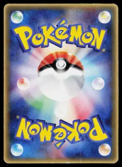 Mcdonald's Promo - MP - Cyndaquil 029/PCG-P US Seller - Image 2