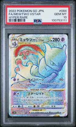 2022 POKEMON GO JPN HYPER RARE #084 FULL ART/MEWTWO VSTAR PSA 10 - Image 1