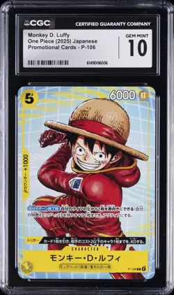 2025 ONE PIECE JAPANESE PROMO CARDS #P-106 MONKEY D. LUFFY CGC 10 GEM MINT - Image 1