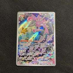 Pokemon TCG Veluza Card 192/182 Paradox Rift Illustration - Image 1