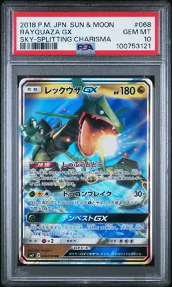 2018 POKEMON JPN SUN & MOON SKY-SPLITTING CHARISMA #068 RAYQUAZA GX PSA 10 - Image 1