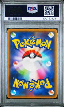 2018 POKEMON JPN SUN & MOON SKY-SPLITTING CHARISMA #068 RAYQUAZA GX PSA 10 - Image 2