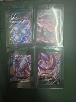 Pokemon TCG - Mewtwo VUNION - SWSH159-SWSH162 - All 4 Cards #2 - Image 1