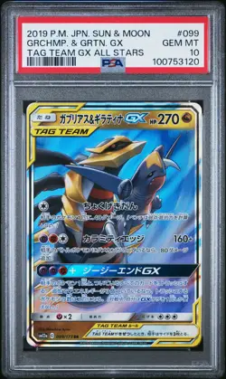 2019 POKEMON JPN SUN & MOON TAG TEAM GX ALL STARS GARCHOMP & GIRATINA GX PSA 10 - Image 1