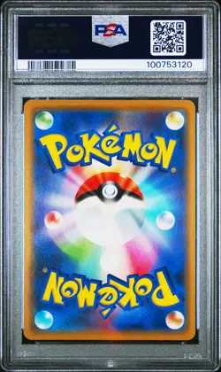 2019 POKEMON JPN SUN & MOON TAG TEAM GX ALL STARS GARCHOMP & GIRATINA GX PSA 10 - Image 2