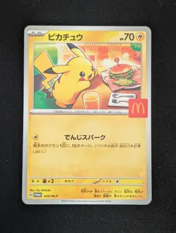 Pikachu 020/M-P Promo M-P Promotional Cards M-P - Image 1