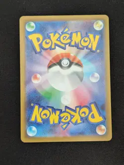Pikachu 020/M-P Promo M-P Promotional Cards M-P - Image 2
