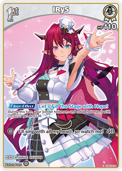 IRyS U hololive OFFICIAL CARD GAME hBP01-030 Blooming Radiance ENGLISH - Image 1