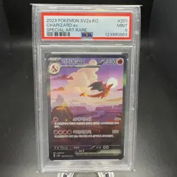2023 Pokemon 151 SV2a KO Korean - Charizard ex Alt Art #201 PSA 10 GEM MINT! - Image 1