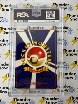 Bulbasaur #18 1999 Pokemon Japanese Bulbasaur Deck PSA 9 - Image 2