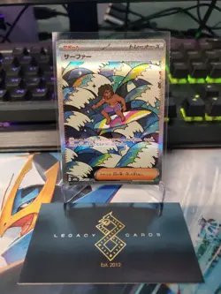 (Japanese) Surfer 249/193 SAR - m2a Mega Dream ex - Pokemon TCG (NM) - Image 1