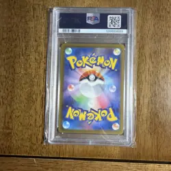 2025 POKEMON JPN M-P PROMO MCDONALD'S #020 PIKACHU PSA 10 GEM MINT JAPANESE - Image 2