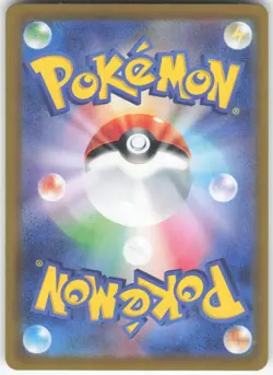 HORSEA 067/064 ART RARE NIGHT WANDERER POKEMON JAPANESE NM - Image 2