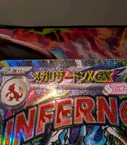 Pokemon JP M2a Mega Dream Ex Mega Charizard X EX 223/193 MA TEXTURE SHIFT ERROR - Image 1