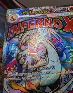 Pokemon JP M2a Mega Dream Ex Mega Charizard X EX 223/193 MA TEXTURE SHIFT ERROR - Image 2