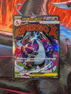 Pokemon JP M2a Mega Dream Ex Mega Charizard X EX 223/193 MA TEXTURE SHIFT ERROR - Image 3