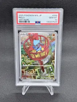 Riolu 068/063 Art Rare M1l Mega Brave Pokemon Japanese PSA 10 - Image 1