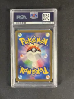 Magikarp 080/073 Pokemon - Triplet Beat Holo (Japanese) - PSA 10 - Image 3
