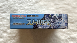 Japanese Pokemon Booster Box Snow Hazard sv2P Brand New & Factory Sealed w/ case - Image 5