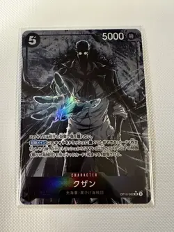 One Piece Kuzan OP10-082 SR Alt Art Royal Blood Japanese - Image 1