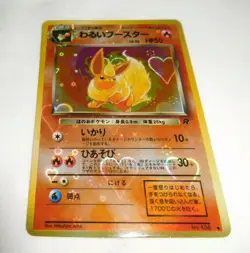 Pokemon Heart Holo Prism Japanese Vending Sticker Team Rocket Dark Flareon 136 - Image 1