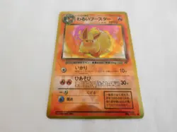 Pokemon Heart Holo Prism Japanese Vending Sticker Team Rocket Dark Flareon 136 - Image 3