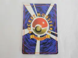 Pokemon Heart Holo Prism Japanese Vending Sticker Team Rocket Dark Flareon 136 - Image 4