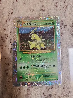 1996 Vintage Pokemon Vending Machine Sticker Bayleef No. 153 - Image 1