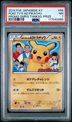 2014 POKEMON JPN XY PROMO #56 POKE TV'S AD PIKACHU PSA 7 - Image 1