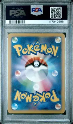 2014 POKEMON JPN XY PROMO #56 POKE TV'S AD PIKACHU PSA 7 - Image 2