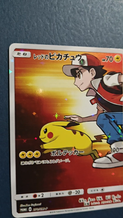 Pokemon Red’s Pikachu 270/SM-P Promo 20th Anniversary Japanese NM - Image 2