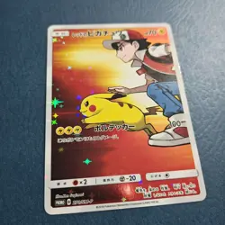 Pokemon Red’s Pikachu 270/SM-P Promo 20th Anniversary Japanese NM - Image 3