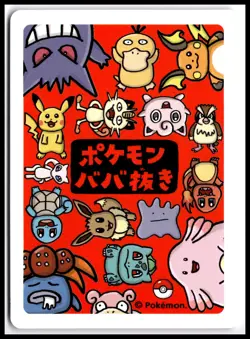 Pokemon Center Mew Babanuki Old Maid Exclusive Japanese Card 2019 NM TCG - Image 2