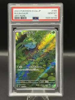 Bulbasaur - 166/165 - SV2a: Pokemon Card 151 (SV2a) PSA 10 Japanese Pokemon TCG - Image 1