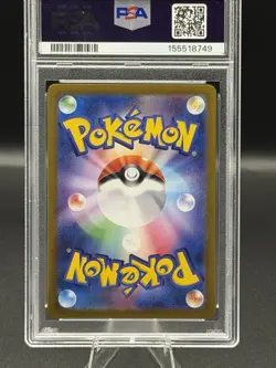 Bulbasaur - 166/165 - SV2a: Pokemon Card 151 (SV2a) PSA 10 Japanese Pokemon TCG - Image 3