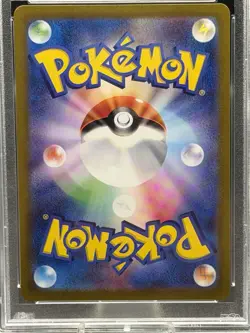 Bulbasaur - 166/165 - SV2a: Pokemon Card 151 (SV2a) PSA 10 Japanese Pokemon TCG - Image 4