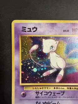 Pokemon TCG Mew Card No. 151 Mystery of the Fossils Holo - Image 2