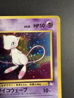 Pokemon TCG Mew Card No. 151 Mystery of the Fossils Holo - Image 3