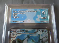 2025 Pokemon Chinese Blastoise Ex PG Graded Gem 9 151C Art Match Label - Image 3