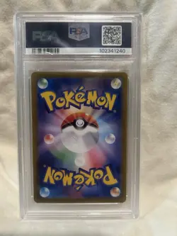 2024 Pokemon Terastal Festival SV8a JP Teal Mask Ogerpon ex SAR 201/187 PSA 10 - Image 2