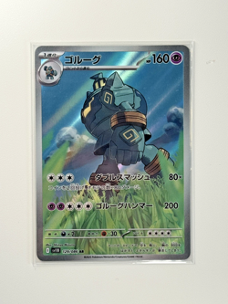 Golurk AR 129/086 - Black Bolt sv11B Pokemon Japanese - Mint - Image 1