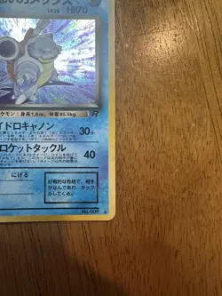 Pokemon TCG Blastoise Holo Unlimited Rare Team Rocket No. 009 Japanese Edition - Image 4