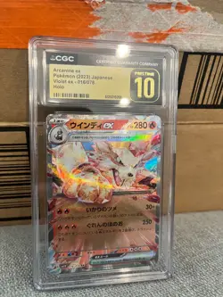 2023 Pokemon Japanese Violet ex Double Rare ARCANINE EX 16/78 CGC 10 PRISTINE - Image 1