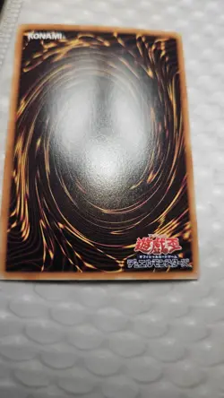 GDB1-JP042 - Yugioh - Japanese - Kycoo the Ghost Destroyer - Gold (LP) - Image 4