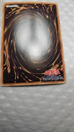 GDB1-JP042 - Yugioh - Japanese - Kycoo the Ghost Destroyer - Gold (LP) - Image 5