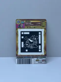 2011 One Piece AR Carddass Franky No 02-18 C Uncommon Japanese Vintage Wanted - Image 2