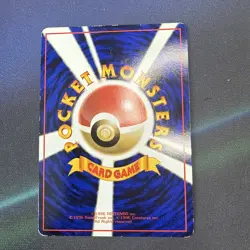 Japanese Pokemon Card Caterpie No.010 Vending Series LP (See Pics) - Image 4
